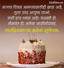 We did not find results for: 150 Birthday Wishes In Marathi à¤µ à¤¢à¤¦ à¤µà¤¸ à¤š à¤¯ à¤¹ à¤° à¤¦ à¤• à¤¶ à¤­ à¤š à¤›