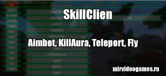 скачать читы на Standoff 2 вх и аим на андроид Chit Skillclient Na Aimbot Killaura Teleport Fly Dlya Minecraft 1 11 2 1 12 2 Skachat Chity Dlya Majnkraf Wall Decor Decals Incoming Call Screenshot Minecraft