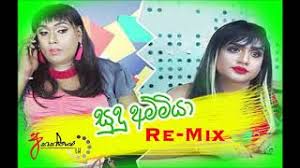 Γουβεσ ευβοιασ / αθλητικη ευβοια 2: Sudu Ammiya Anushka Mp3 Download How Strong Your Music