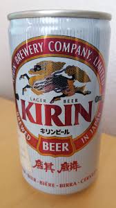 Kirin Japon Bier Brouwerij