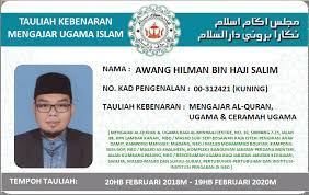 Lembaga perumahan dan hartanah perak. Alamat Jabatan Perdana Menteri Brunei Malayosos