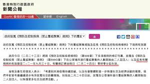 學 實証醫學 電影 食品科學 性別研究 地理 全球研究 歷史 香港研究 酒店及旅遊管理學 人文科學 日本研究 新聞與傳播 語言及文學 法律 生命科學 數學及統. é¦™æ¸¯é€šå…³æœ€æ–°æ¶ˆæ¯ é¦™æ¸¯é€šå…³æ—¶é—´æŽ¨è¿Ÿè‡³9æœˆ30æ—¥ é¦™æ¸¯ä¿é™©èµ„è®¯ç½'