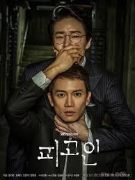 Jalan ceritanya yang unik dan menarik buatkan aku tak sabar untuk tengok episod yang. 20 K Drama Superlatives From 2017 Soompi