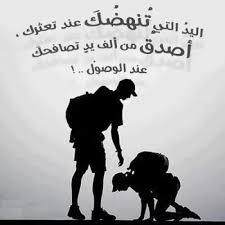 احلى صور كلام وحكم , خلفيات اقوال وامثال عن الحياة, أقوال مصورة وحكم. Ø§Ø¬Ù…Ù„ Ø§Ù…Ø«Ø§Ù„ ÙˆØ­ÙƒÙ… Ø¨Ø§Ù„ØµÙˆØ± Ø³Ø­Ø± Ø§Ù„ÙƒÙˆÙ†