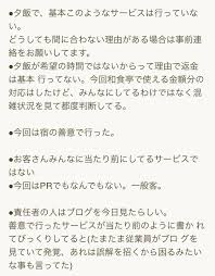 ☆あいのり桃が炎上した理由☆ | まさか4人の男の子のおかあさんになるなんて。