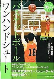Check spelling or type a new query. ãƒã‚¹ã‚±ãƒƒãƒˆãƒœãƒ¼ãƒ« ãƒ¯ãƒ³ãƒãƒ³ãƒ‰ã‚·ãƒ¥ãƒ¼ãƒˆ ã‚¹ãƒãƒ¼ãƒ„ æ¥µã¿ ã‚·ãƒªãƒ¼ã‚º æ± å†… æ³°æ˜Ž æœ¬ é€šè²© Amazon