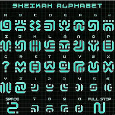 It functions mainly as a cipher of the latin alphabet, with a few inconsistent and demonstrably optional exceptions. 770 Art Refs Ideas Harry Potter Printables Harry Potter Classroom Art