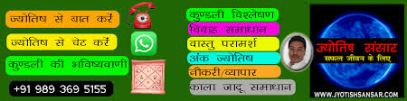 What are cancerians' favourite colors? Hindi Alphabets And Zodiac Sign Raashi Akshar