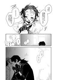 キハラ の漫画 暴力表現 yakuzaパロ義炭 面白い漫画 マフィア松 漫画 漫画
