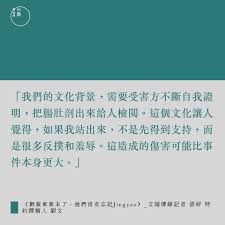 The site owner hides the web page description. ç«¯å‚³åª'initium Mediaverified Account