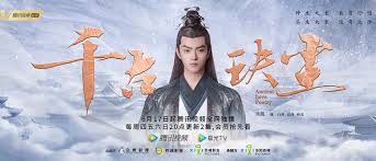Thiên cổ quyết trần 2021. Ncguklwaxk0lfm