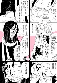 おび on twitter 漫画 滅 煉獄