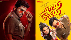 Annagaru Vastunnaru Teaser - కార్తీ మూవీ టీజర్ ఎలా ఉందంటే!