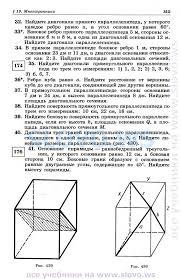 гдз по русскому языку 4 класс а в полякова Uchebnik Russkogo Yazyka 4 Klass Polyakova Zadanie Words Word Search Puzzle Post