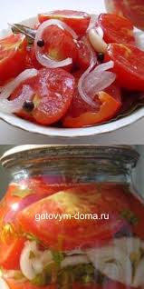 помидоры дольками с луком и маслом на зиму пальчики оближешь Aromatnye Marinovannye Pomidory S Lukom V Masle Eda Kulinariya Eda I Vkusnyashki