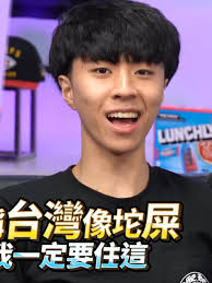 Ray罵太多髒話| TikTok