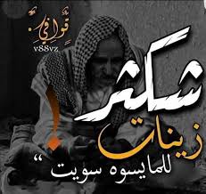 Pin On انتي