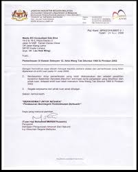 Mengikut akta wang tak dituntut 1965, pengeluaran arahan tetap oleh pemegang akaun boleh diterima oleh institusi kewangan sebagai. Certificates Medic Ed