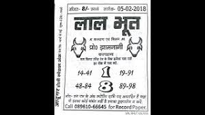 10 06 2019 Kalyan Golden Book 3 Ank Solid Chart Book Now