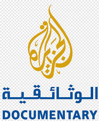 It belongs to the al jazeera media network, a large global news organization. Al Jazeera Documentary Channel Aljazeera International Documentary Film Festival Doha Others Television Text Logo Png Pngwing