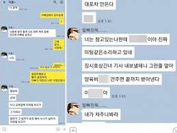 쇼트트랙 국가대표 출신 김동성이 전처 a씨가 학력을 위조했다고 주장, 이것이 이혼의 주된 사유가 됐다고 밝혔다. Oidcmtknp5t7rm