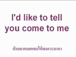 เร ยนภาษาอ งกฤษ ก บ อ ส ว ทย เพลงสากลเก า always somewhere powerpoint เร ยนภาษาอ งกฤษ