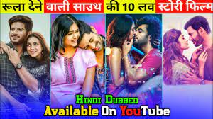 Top 10 Best Love Story Movies In Hindi On YouTube | Rula Dene Wali Love  Story Movies in Hindi Dubbed - YouTube