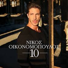 Maybe you would like to learn more about one of these? Nikos Oikonomopoulos 10 Cd Nikos Oikonomopoulos Amazon De Musik Cds Vinyl