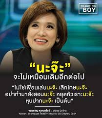 ยกเลิกการให้บริการ line store ผ่านแอป scb easy Seinncbtrpk 9m