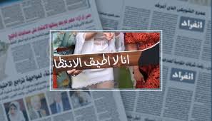 ولكنها تجد صعوبة في إغماض عينيها. Ù…Ø­Ù…Ø¯ ÙØ±Ø§Ø¬ Ù„Ù€ Ø¨Ø³Ù†Øª Ø´ÙˆÙ‚Ù‰ Ø£Ù†Ø§ Ù„Ø§ Ø£Ø·ÙŠÙ‚ Ø§Ù„Ø§Ù†ØªØ¸Ø§Ø± Ø§Ù†ÙØ±Ø§Ø¯