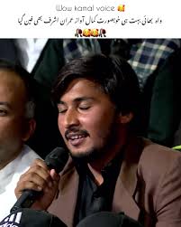 Mazaaq Raat Sardar Kamal Full Video