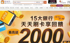 Pixiv is an illustration community service where you can post and enjoy creative work. æ»¿é¡è´ˆåˆ·å¡é‡'3åƒå‰©3ç™¾ Udnè²·æ±è¥¿èª¤æ¤è‡´æ­‰ è˜‹æžœæ–°èžç¶² è˜‹æžœæ—¥å ±
