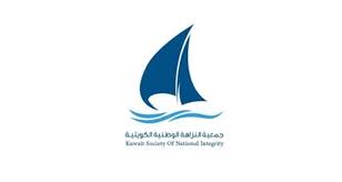 تتقدم (نزاهة) إلى حضرة صاحب السمو أمير البلاد حفظه الله ورعاه وسمو ولي عهده الأمين حفظه الله وللحكومة والشعب الكويتي بأسمى آيات التهاني والتبريكات بمناسبة ذكرى الإسراء. Ø¬Ù…Ø¹ÙŠØ© Ø§Ù„Ù†Ø²Ø§Ù‡Ø© Ø³Ù†Ù‚Ø¯Ù… Ø·Ù„Ø¨ ØªØ­Ù‚ÙŠÙ‚ Ø¥Ù„Ù‰ Ù…ÙƒØ§ÙØ­Ø© Ø§Ù„ÙØ³Ø§Ø¯ Ø¶Ø¯ Ø§Ù„ÙƒÙ„ÙŠØ§Øª Ø§Ù„ØªÙŠ ÙŠØªÙØ´Ù‰ ÙÙŠÙ‡Ø§ Ø§Ù„ØºØ´ Ø¨Ø³Ø¨Ø¨ Ø¶Ø¹Ù Ø§Ù„ØªØ¯Ø§Ø¨ÙŠØ± Ù„Ù…Ù†Ø¹Ù‡ Ø§Ù„Ø±Ø§ÙŠ