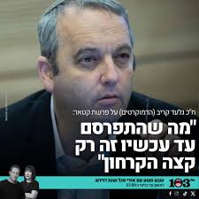 להאזנה לראיון המלא >> https://did.li/L6AZH