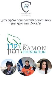 Profile for Amikam, Raphael & Co.- Risk Management Consultants