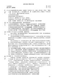 Pagesotherbrandwebsiteeducation website110學測成績 110學測落點分析 110學測題目 110學測答案 永康vip學測題目 學測答案 補習班 110學測題目學測答案. Mnfe8slv0ituvm