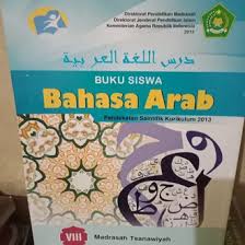 Buku pr lks intan pariwara adalah buku pelajaran yang berisi ringkasan materi. Jual Produk Bahasa Arab Kelas 8 Mts Termurah Dan Terlengkap Agustus 2021 Bukalapak