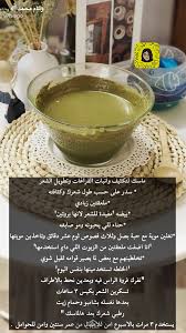 Pin By Zoza On وصفات للبشرة Hair Care Oils Natural Skin Care Diy Hair Care Recipes