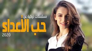 مواسم مسلسل الحفرة مدبلجة مسلسل الحفرة مدبلج مسلسل فضيلة هانم وبناتها مسلسل فضيلة. Ø§ÙØ¶Ù„ 3 Ù…Ø³Ù„Ø³Ù„Ø§Øª ØªØ±ÙƒÙŠØ© Ù…Ø¯Ø¨Ù„Ø¬Ø© ØªØ³ØªØ­Ù‚ Ø§Ù„Ù…Ø´Ø§Ù‡Ø¯Ø© Youtube