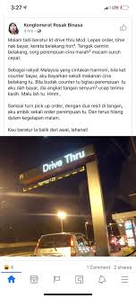 As is kereta in english? Tss Thenesh619 Twitter