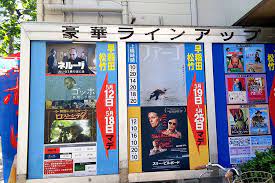 暇な日 何しよう 予約不要でサクッと行けて 映画2本が1 300円 一人の休日が充実する 早稲田松竹 レポート ソロ活 レッツエンジョイ東京 映画 早稲田 松竹