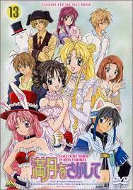 Full moon's thoughts, meroko's thoughts. Full Moon Wo Sagashite Full Moon Wo Sagashite Full Moon Awesome Anime
