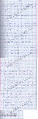 решебник по математике 2 класс моро 2 часть 2012 Matematika 2 Klass Chast 2 Stranica 97 Moro Bantova Gdz Reshebnik Onlajn