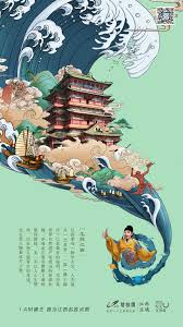 地产国潮插画 book illustration art illustration design color pencil illustration