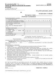 Cerere Numere Provizorii