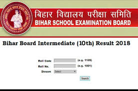 Around 13 lakh students are waiting for bihar board examination result 2021. Bihar Board 10th Result 2018 To Be Declared On June 20 At Biharboardonline Bihar Gov In Eduguru Good Blogging