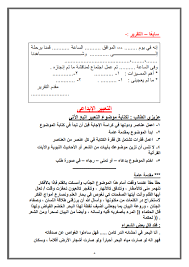همواره از طریق تنظیمات حساب خود می‌توانید این عملکرد را. Ø¯Ø§Ø¦Ù… Ø§Ù„Ø§Ø²Ù‡Ø§Ø± Ø§Ù„Ù…Ø¹Ø±ÙØ© Ù…Ù†Ø¸Ù Ø·Ø±ÙŠÙ‚Ø© ÙƒØªØ§Ø¨Ø© Ø¨Ø·Ø§Ù‚Ø© Ø¯Ø¹ÙˆØ© Itbearsrepeatingpodcast Com