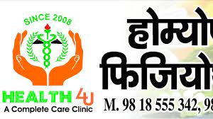 When someone picks up a cigarette for the first time, it's often to satisfy a curiosity, to look cool or to succumb to peer pressure. Health 4 U A Complete Care Clinic Services Facebook