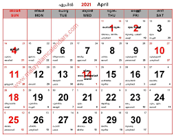 See a list of the april 2021 holidays how many days till then and what weekday they occur on. Malayalam Calendar April 2021 Malayalamcalendars Com