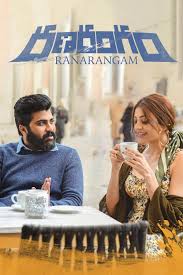 Online Ranarangam Telugu Movies Ranarangam Telugu Movies Live Get movie times, watch trailers and buy tickets. ranarangam